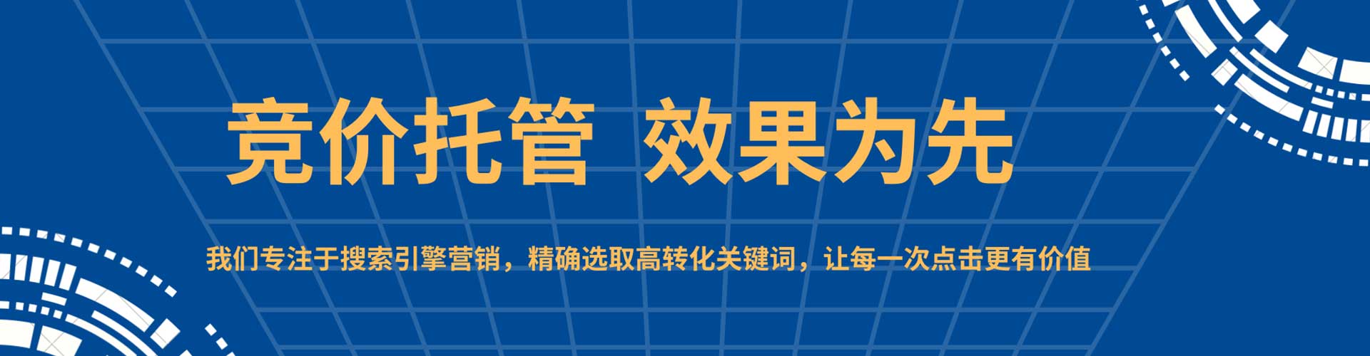 驿城百度代理开户