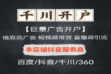 百度竞价排名案例：如何应对竞争对手的挑战