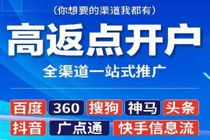 案例分享：百度SEM推广助力企业抢占行业制高点